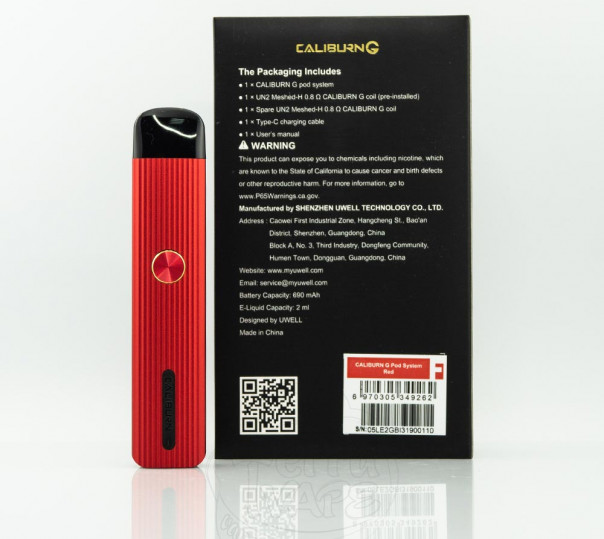 Uwell Caliburn G Pod Kit 690mAh Багаторазова POD система