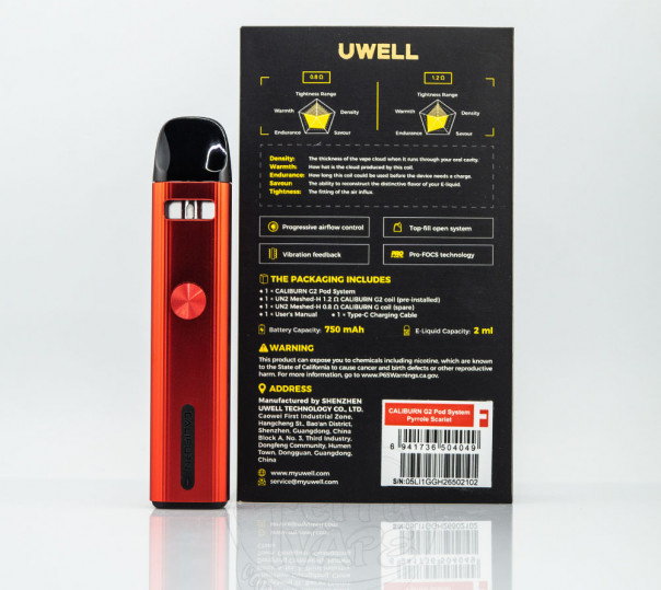 Uwell Caliburn G2 Pod Kit 750mAh Багаторазова POD система