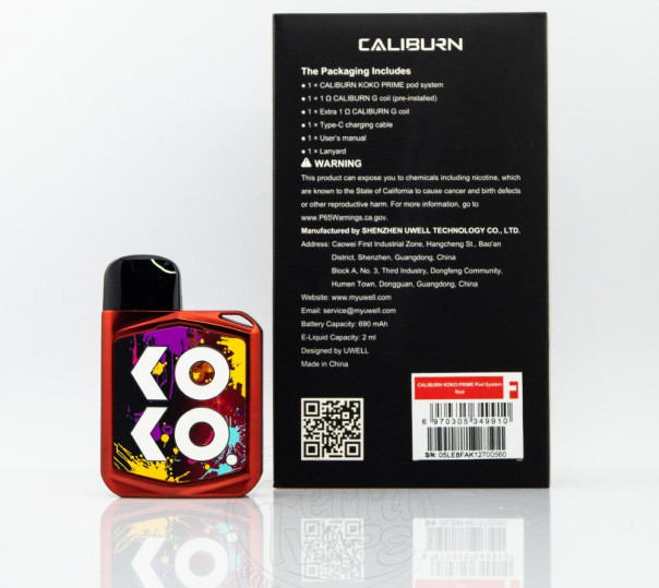 Uwell Caliburn Koko Prime Kit 690mAh Багаторазова POD система