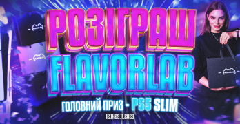 РОЗЫГРЫШ PS5 от FLAVORLAB