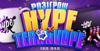 Розыгрыш боксов HYPE x TERRAVAPE
