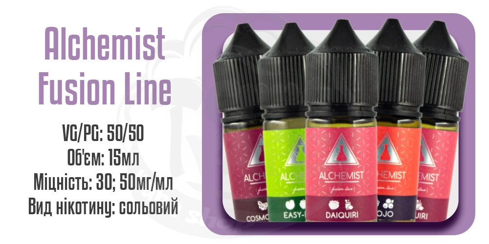 Параметри рідини на сольовому нікотині Alchemist Fusion Line Salt 30ml