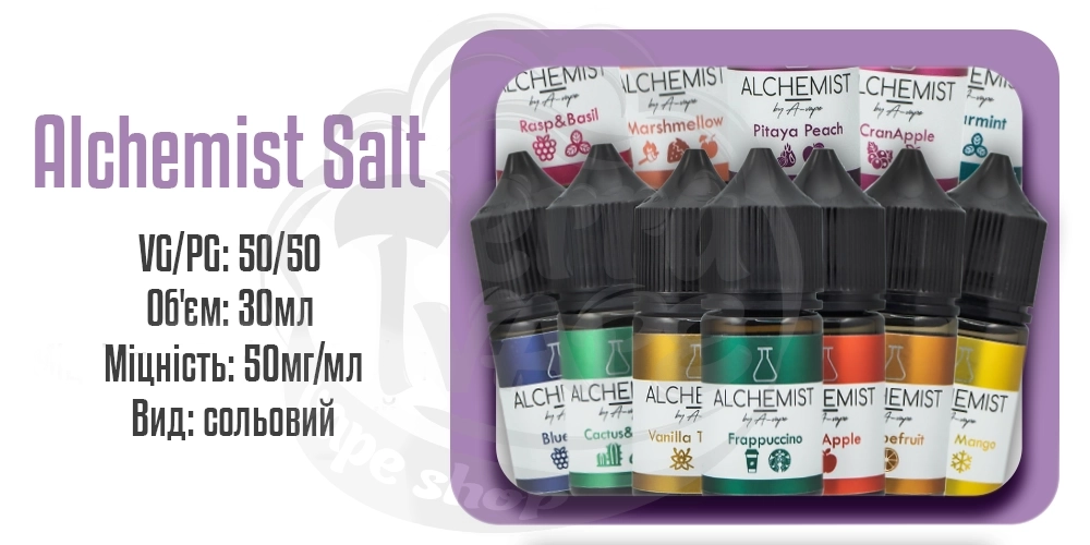 Параметри набору сольової рідини Alchemist Salt 30ml