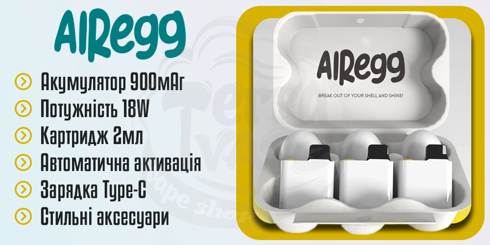 Основні характеристики AirScream AirEgg Pod Kit