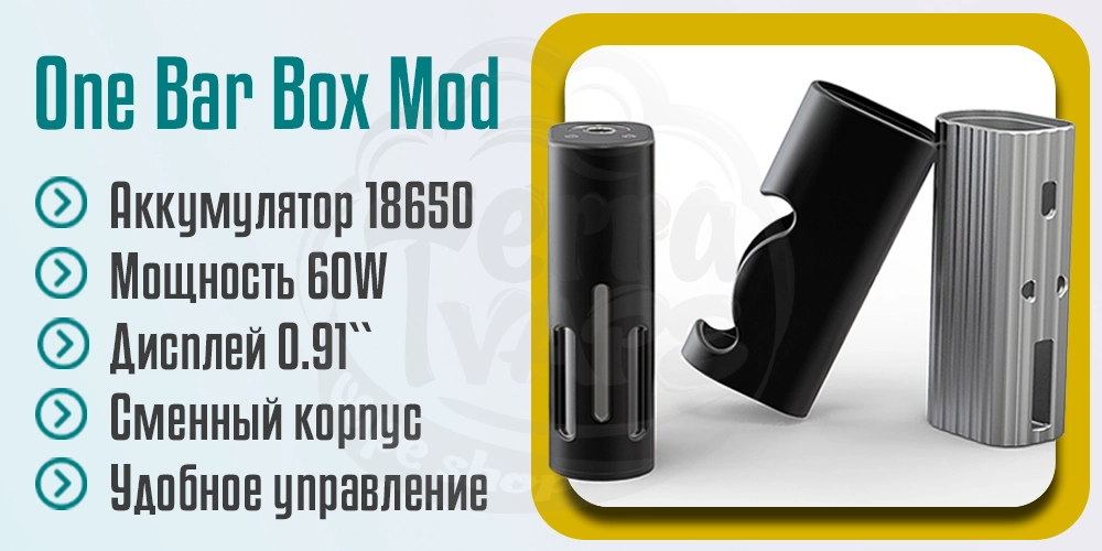 Основные характеристики Ambition Mods One Bar Box Mod