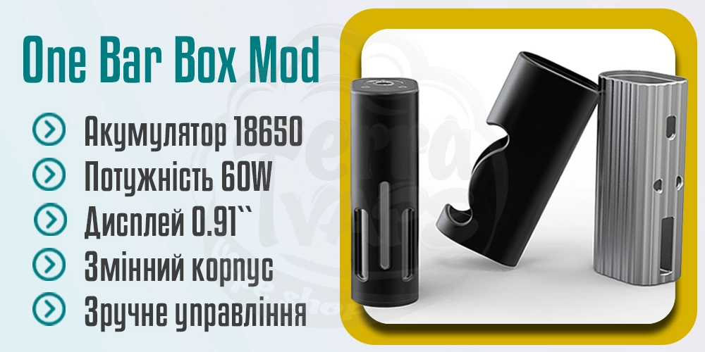 Основні характеристики Ambition Mods One Bar Box Mod