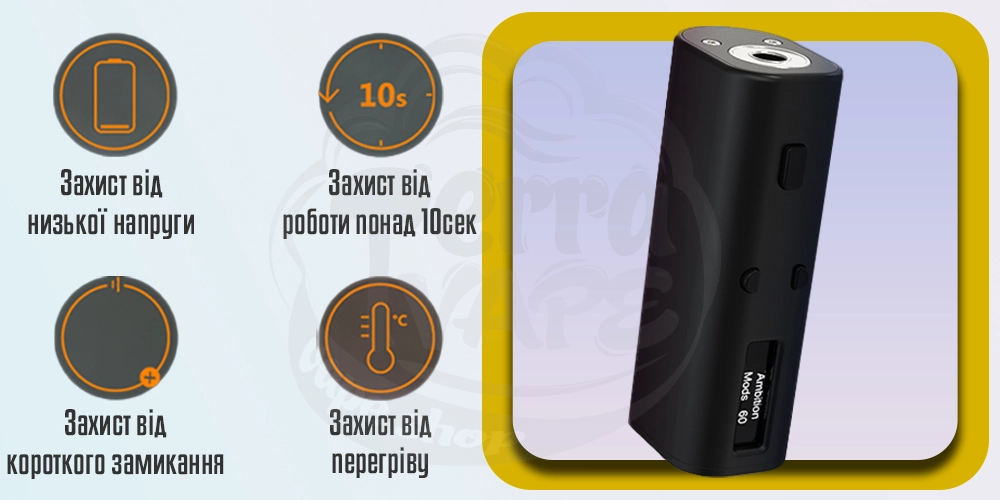 Захисні функції Ambition Mods One Bar Box Mod