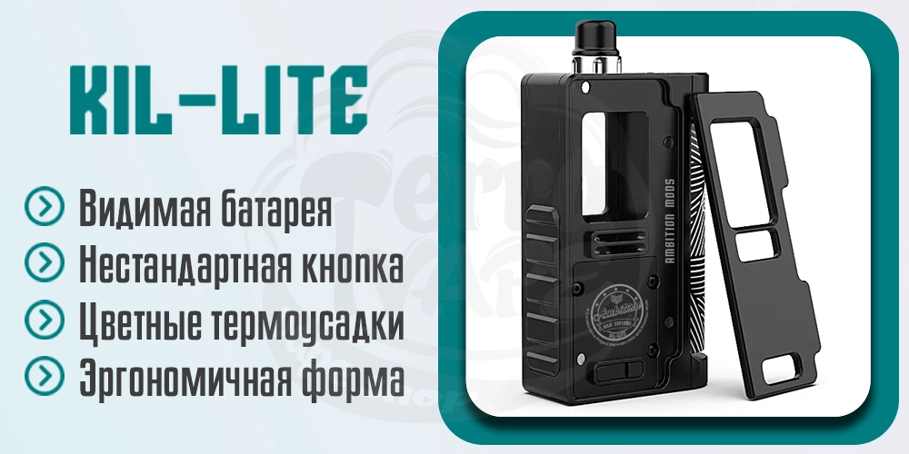 Дизайн Ambition Mods Kil-Lite DNA60 Boro Mod