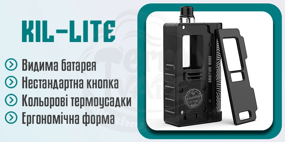 Дизайн Ambition Mods Kil-Lite DNA60 Boro Mod