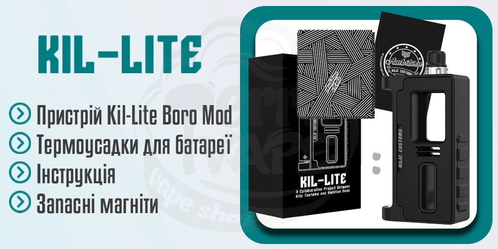 Комплектація Ambition Mods Kil-Lite DNA60 Boro Mod