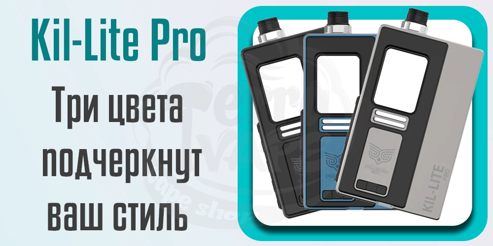Цвета Ambition Mods Kil-Lite Pro DNA60c Boro Mod