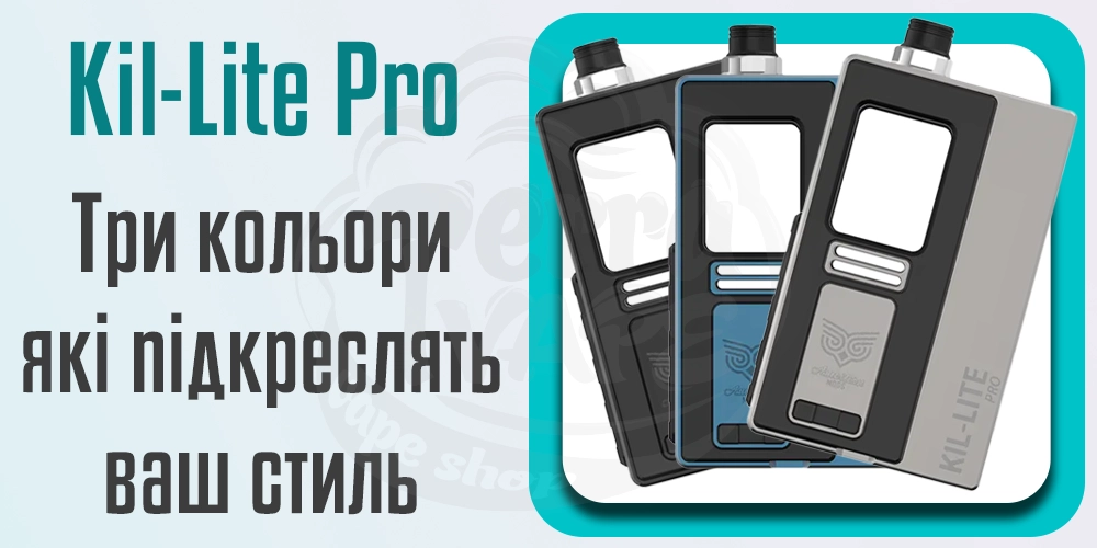 Кольори Ambition Mods Kil-Lite Pro DNA60c Boro Mod