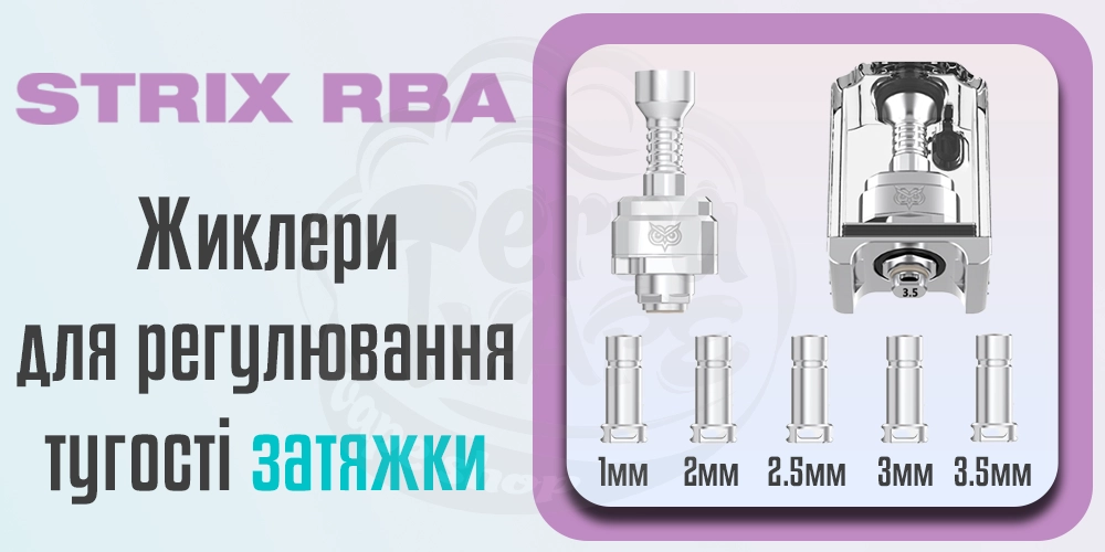 Регулювання обдуву Ambition Mods Strix RBA Kit