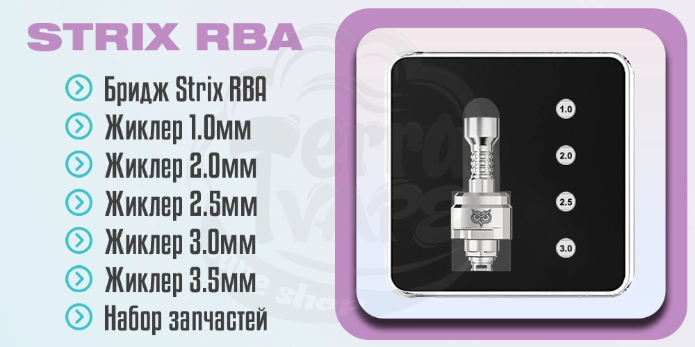 Комплектация Ambition Mods Strix RBA (Boro Bridge)