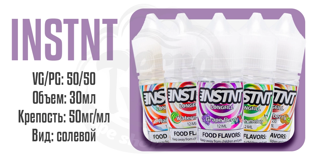 Параметры жидкости INSTNT Salt 30ml