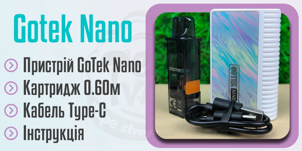 Комплектація Aspire GoTek Nano Pod Kit