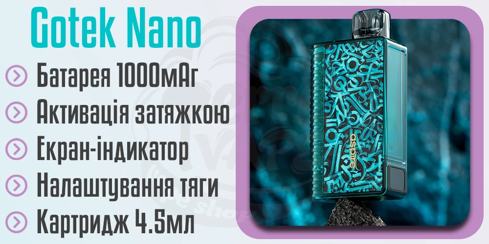 Основні характеристики Aspire GoTek Nano Pod Kit