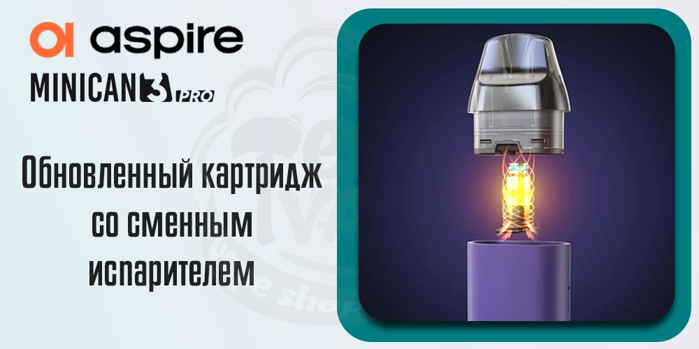 Обновленный картридж с испарителем для Aspire Minican 3 Pro Pod System Kit