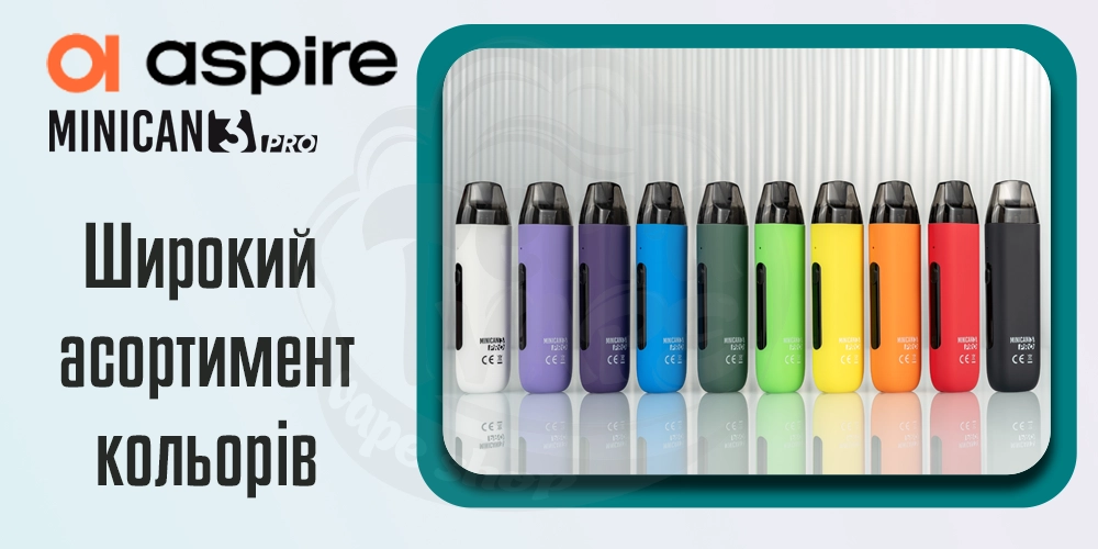 Широкий асортимент кольорів Aspire Minican 3 Pro Pod System Kit