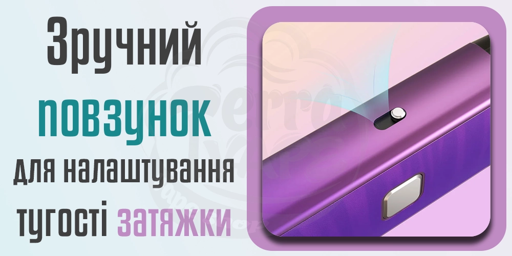 Регулювання затяжки Aspire Flexus Pro Pod Kit