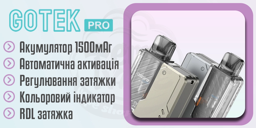 Основні характеристики Aspire GoTek Pro