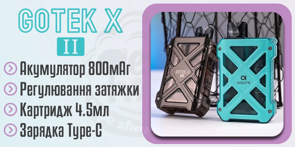 Основні характеристики Aspire GoTek X 2 Pod Kit