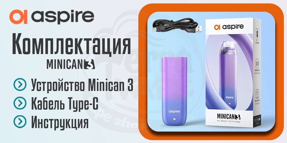 Комплектация Aspire Minican 3 Pod Device