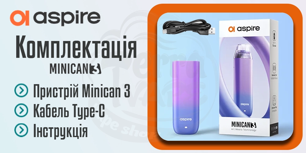 Комплектація Aspire Minican 3 Pod Device