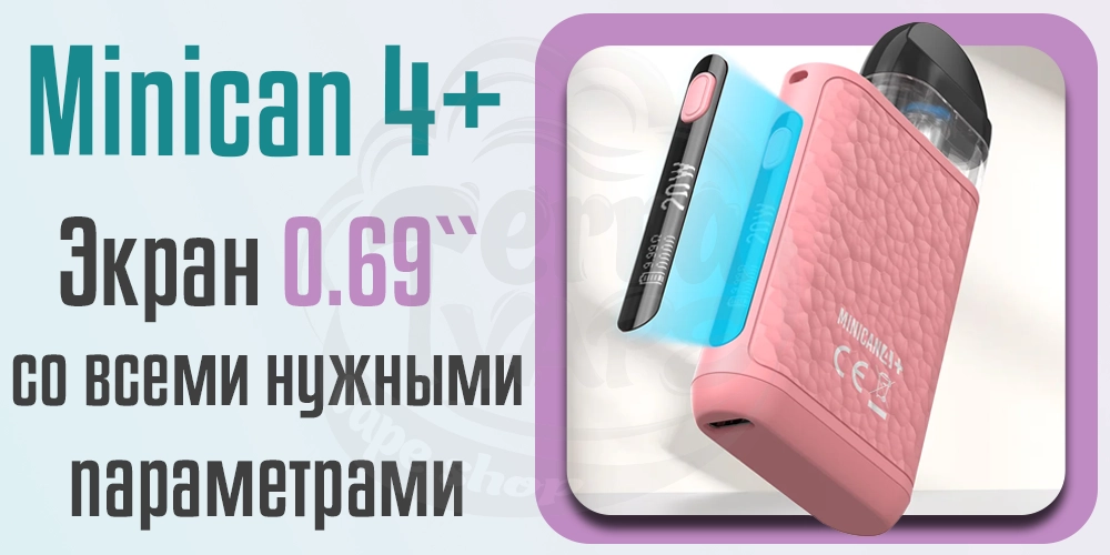 Дисплей Aspire Minican 4+ (Plus) Pod Kit