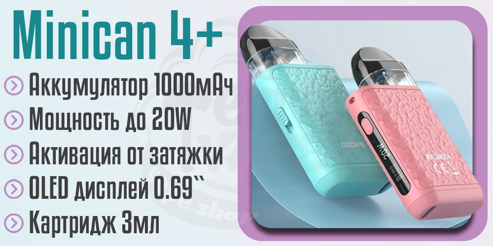 Основные характеристики Aspire Minican 4+ (Plus) Pod Kit