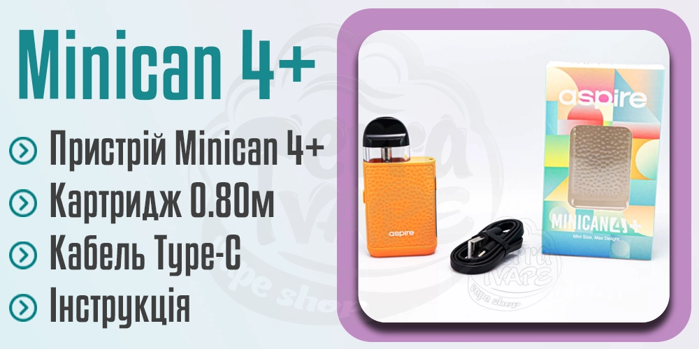 Комплектація Aspire Minican 4+ (Plus) Pod Kit