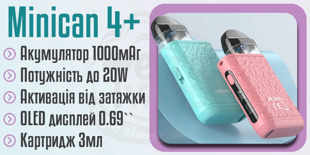 Основні характеристики Aspire Minican 4+ (Plus) Pod Kit