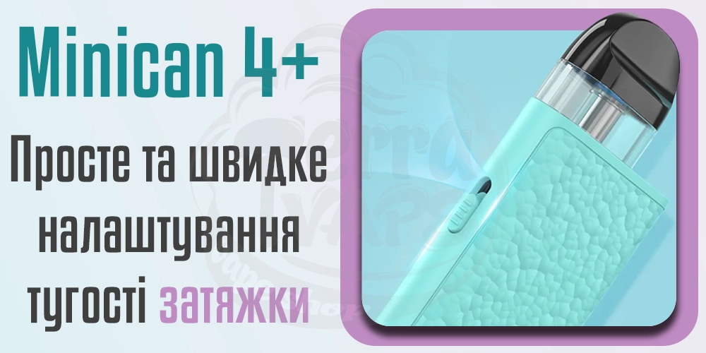 Регулювання затяжки Aspire Minican 4+ (Plus) Pod Kit