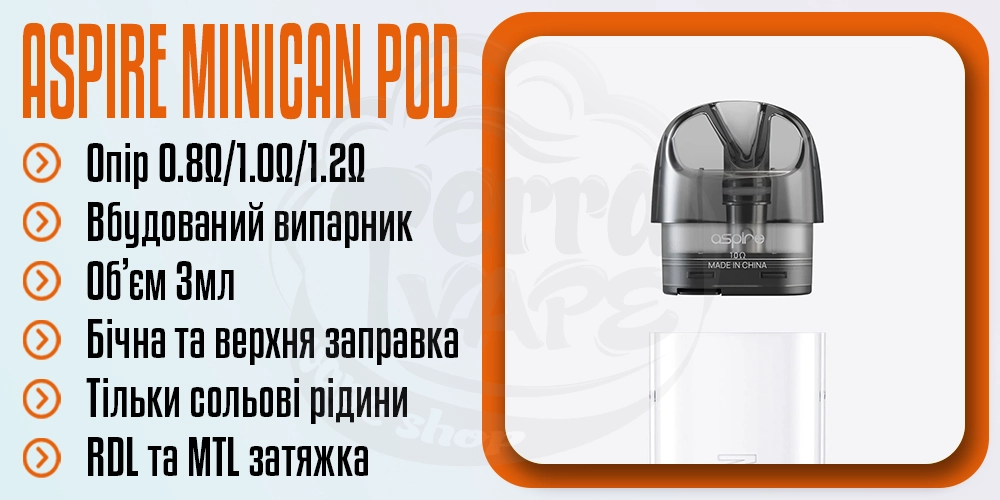 Основні параметри картриджа Aspire Minican Pod Cartridge