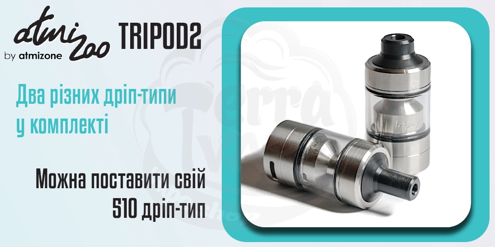 Дрип-типи в Atmizoo Tripod2 RTA Deluxe Edition