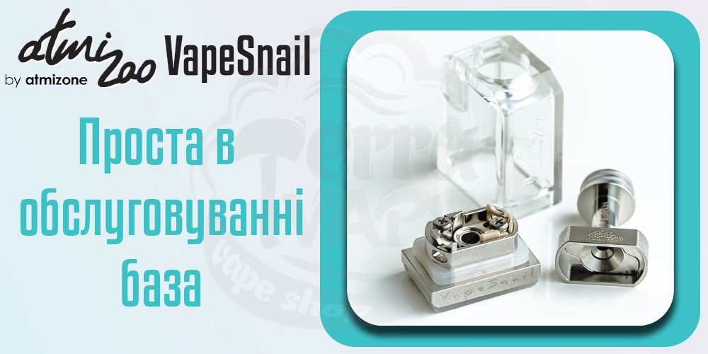 Обслуговувана база Atmizoo VapeSnail RBA (Boro)