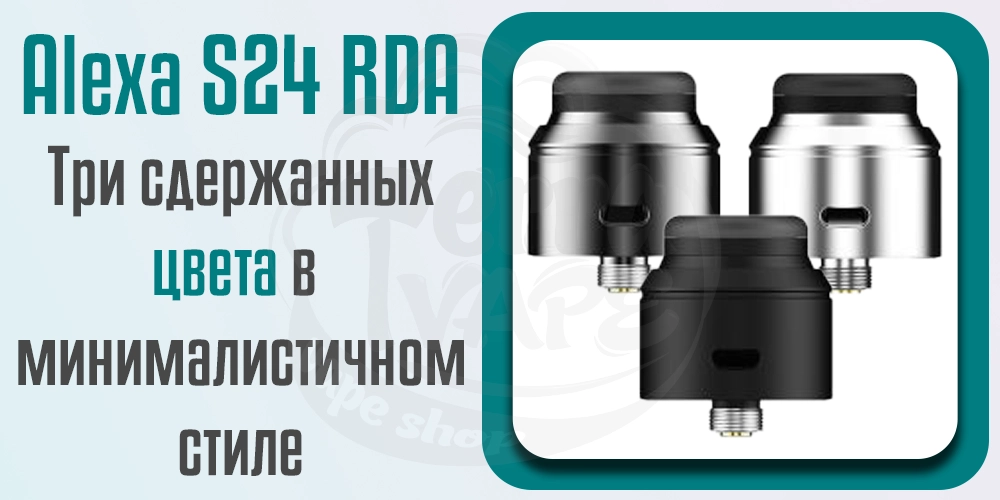 Цвета Oumier Wasp Nano V2 RDA