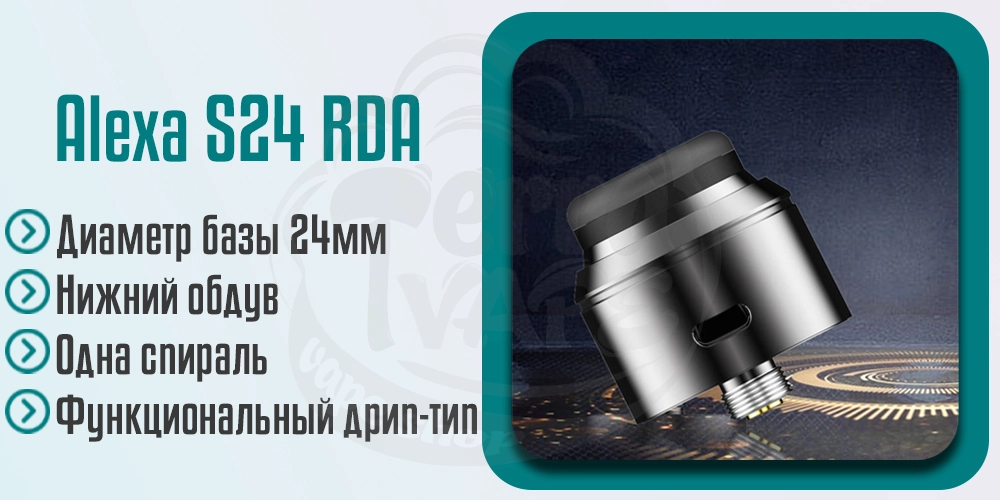 Основные характеристики Oumier Wasp Nano V2 RDA