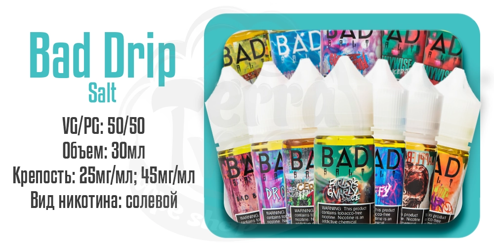 Жидкости Bad Drip Salt 30ml на солевом никотине