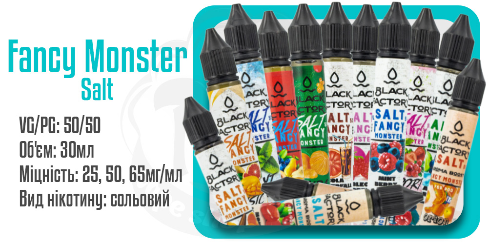 Параметри рідини Fancy Monster Salt 30ml на сольовому нікотині