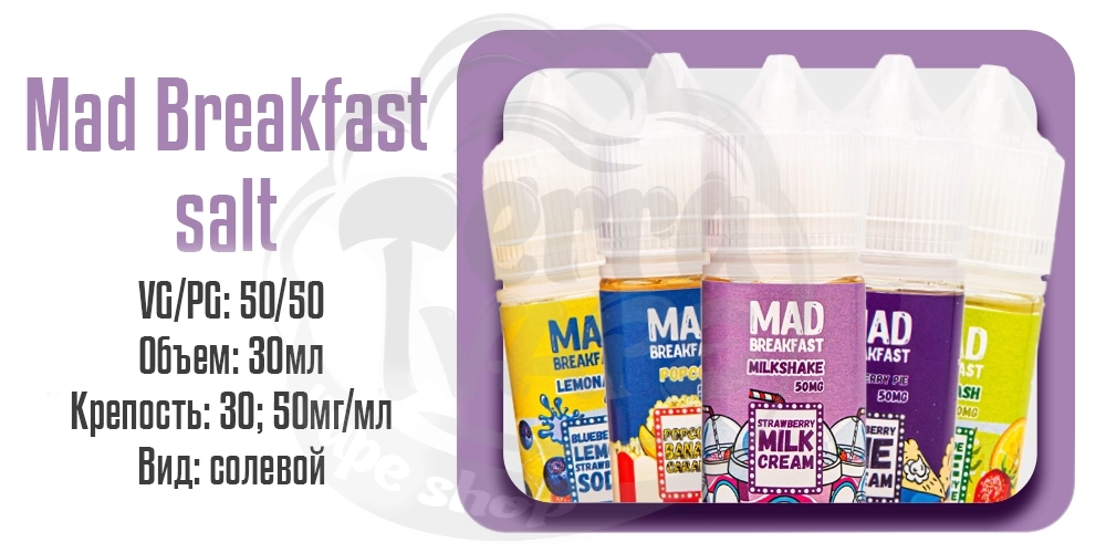 Параметры набора жидкости Mad Breakfast Salt 30ml