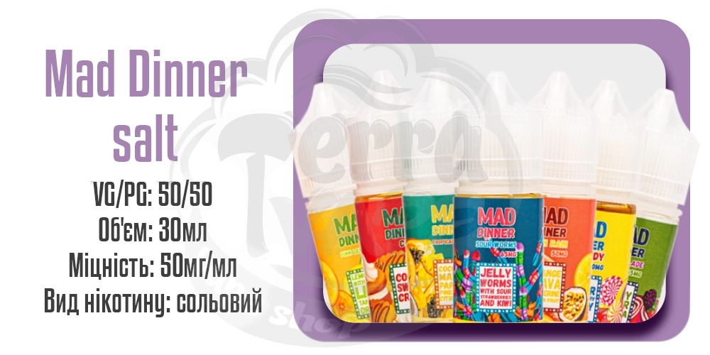 Характеристики наборів Mad Dinner Salt 30ml