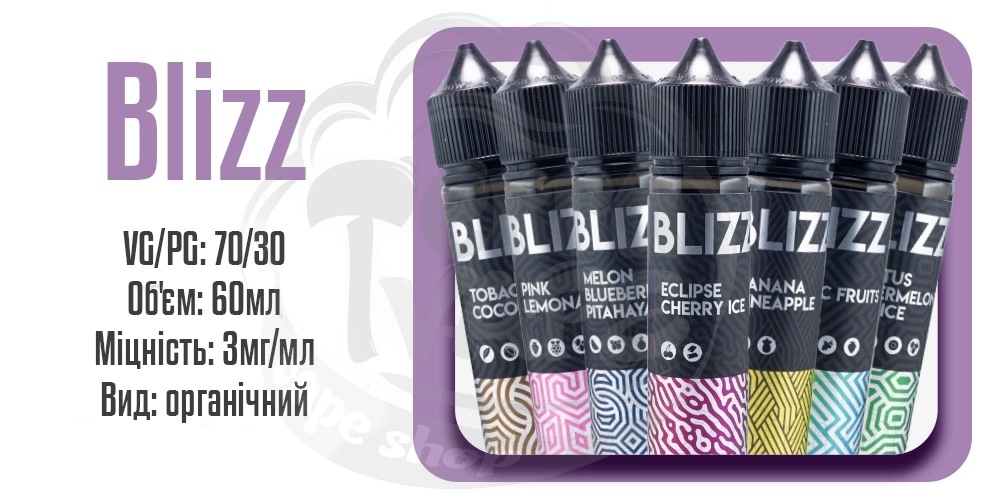 Параметри набору органічної рідини Blizz Organic 60ml