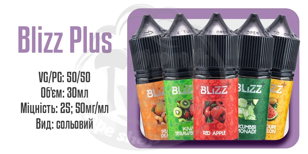 Параметри наборів сольової рідини Blizz Plus Salt 30ml