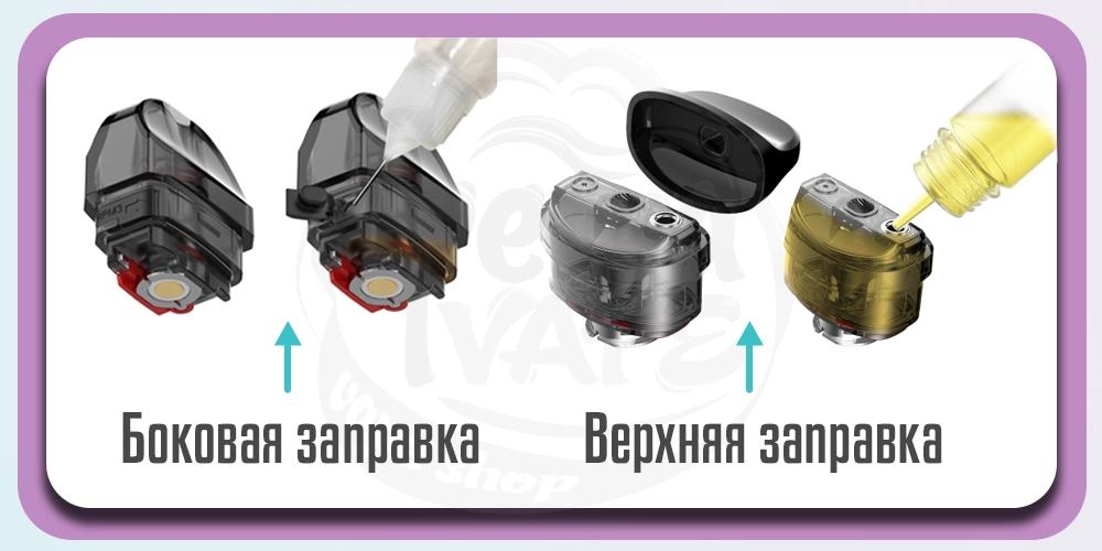 Заправка картриджей SMOK