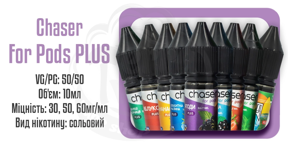 Рідини Chaser For Pods Plus Salt 10ml на сольовому нікотині