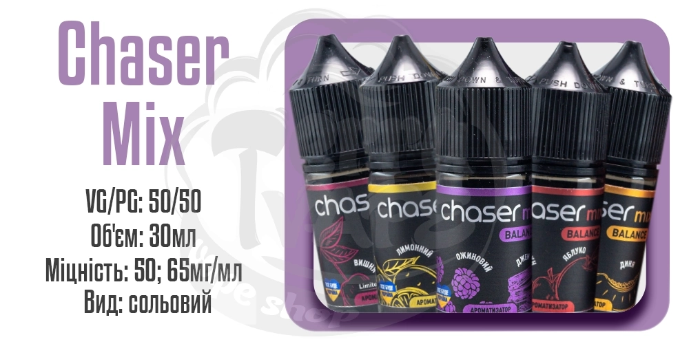 Параметри наборів рідини Chaser Mix Balance Salt 30ml