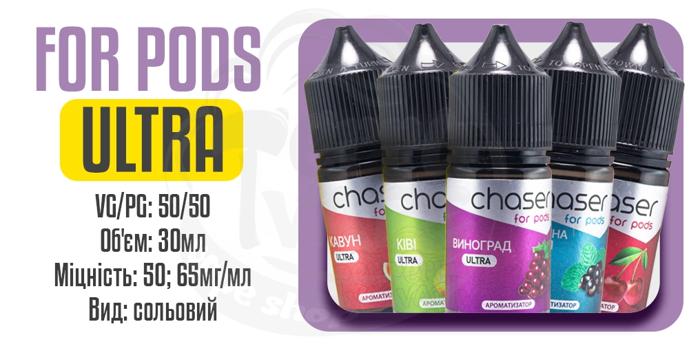 Параметри рідини Chaser For Pods Ultra Salt