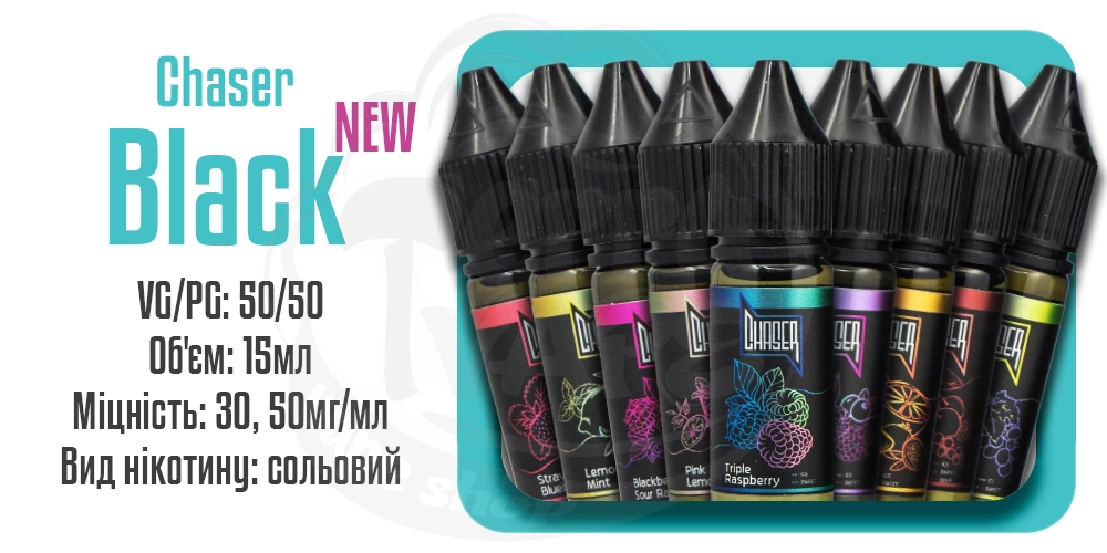 Рідини Chaser Black Salt New 15ml на сольовому нікотині