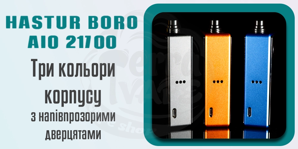 Дизайн Cthulhu Hastur AIO 21700 Boro Mod Kit